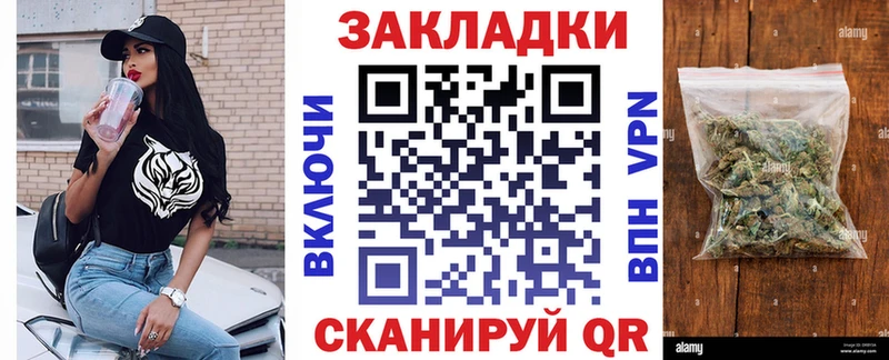 Купить наркоту Шумерля ГАШ  СОЛЬ  Меф мяу мяу  Конопля 