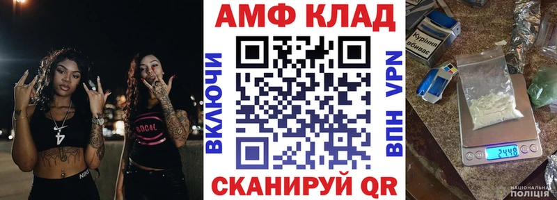 АМФЕТАМИН Розовый  Шумерля 