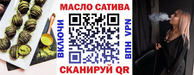 mega tor  Шумерля  Еда ТГК марихуана 