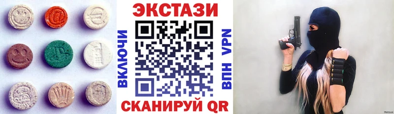Экстази louis Vuitton  купить наркотик  Шумерля 