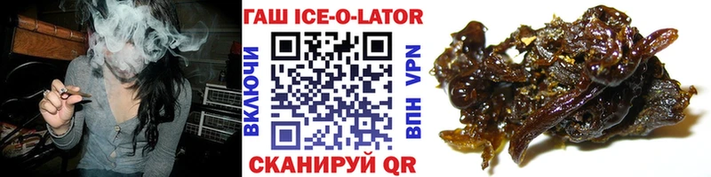купить наркотик  Шумерля  МЕГА сайт  Гашиш индика сатива 