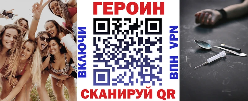 Героин герыч  Шумерля 