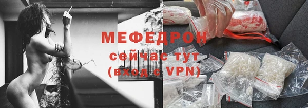 тгк Балабаново
