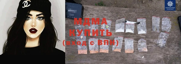 тгк Балабаново