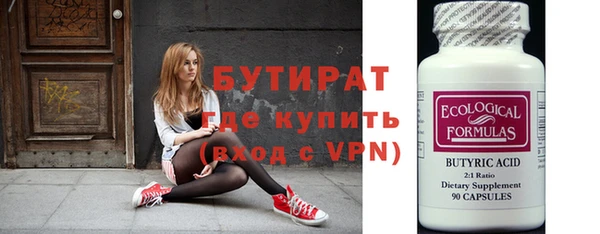 дурь Баксан