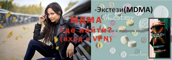 тгк Балабаново