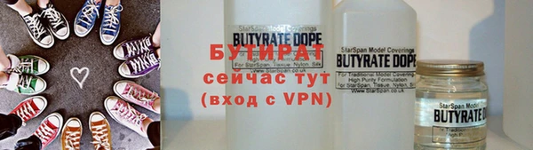 тгк Балабаново