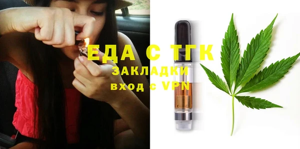 спайс Белокуриха