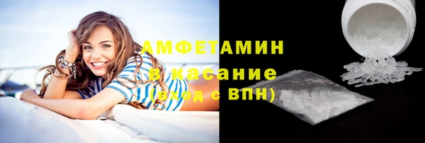 кокаин Беломорск