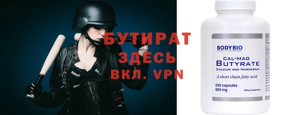 MDMA Семёнов