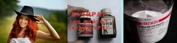 тгк Балабаново
