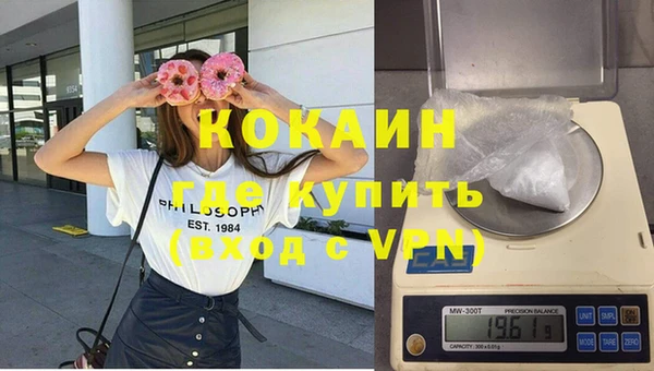 mdpv Балахна