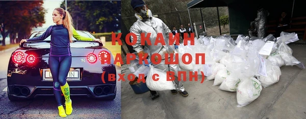 mdpv Балахна