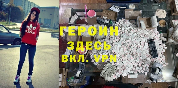 амфетамин Заводоуковск