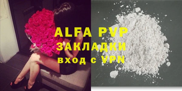 mdpv Балахна