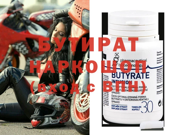 дурь Баксан