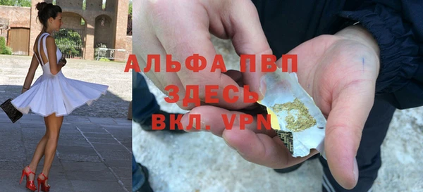 mdpv Балахна