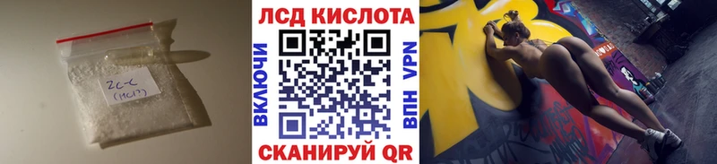 ЛСД экстази ecstasy  Шумерля 