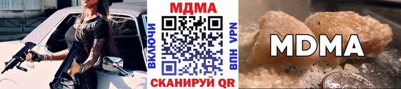omg сайт  Шумерля  MDMA VHQ 