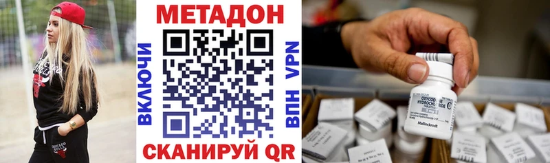 маркетплейс какой сайт  Шумерля  Метадон белоснежный  где можно купить наркотик 
