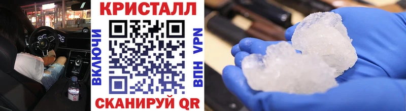 что такое   Шумерля  Метамфетамин мет 