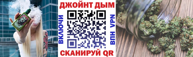 купить закладку  Шумерля  Шишки марихуана план 